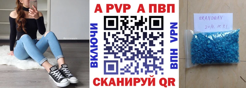 Где можно купить наркотики Велиж МАРИХУАНА A-PVP Cocaine Амфетамин Мефедрон ГАШИШ
