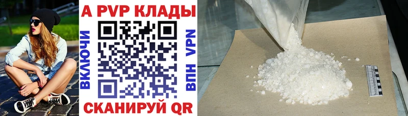 A-PVP Crystall цены наркотик Велиж