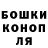 МЕФ кристаллы Daniil Rid