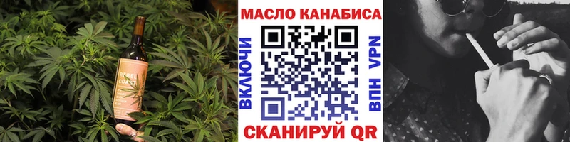 закладки Велиж Еда ТГК конопля