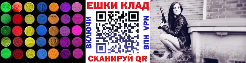 МЕГА зеркало  Велиж  ЭКСТАЗИ круглые  где можно купить наркотик 