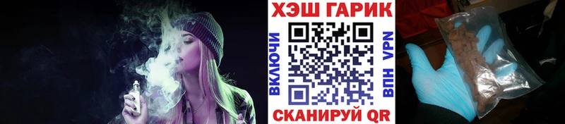 наркота  Велиж  ГАШ VHQ 