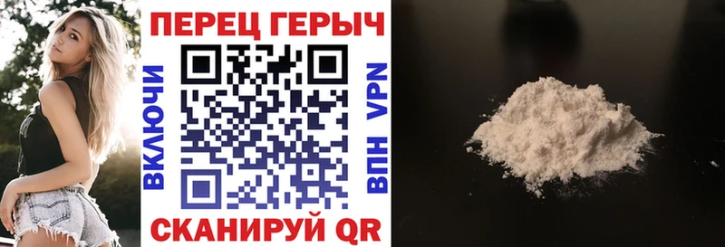 omg как войти Велиж Героин Heroin