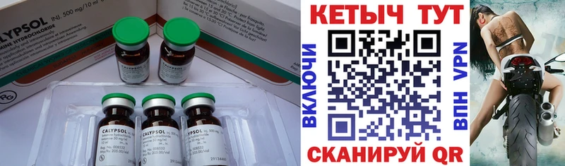 MEGA рабочий сайт  Велиж  КЕТАМИН ketamine 