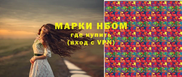 мет Белоозёрский
