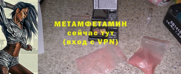мет Белоозёрский