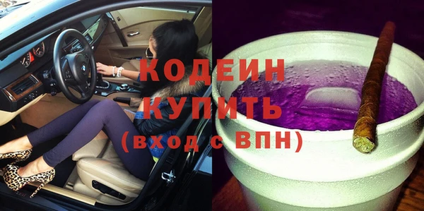 мет Белоозёрский