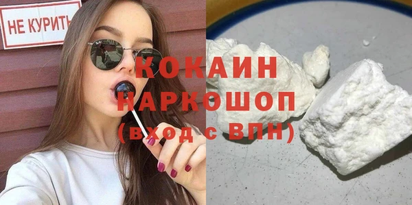 мет Белоозёрский