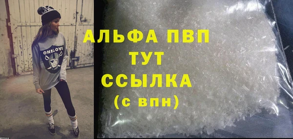 мет Белоозёрский