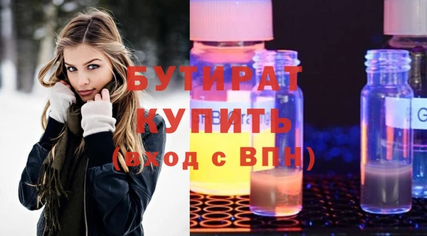 мет Белоозёрский