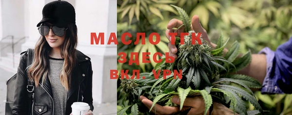 мет Белоозёрский