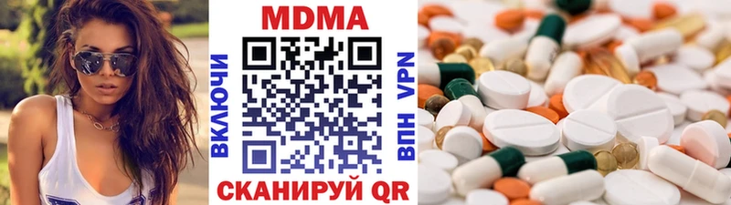 МДМА Molly  Велиж 