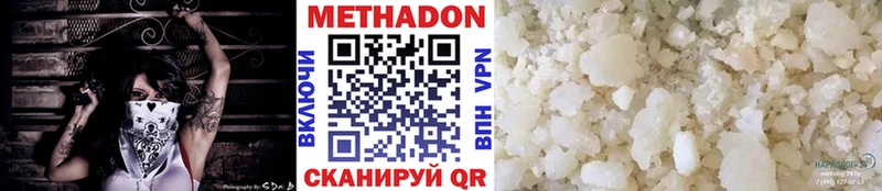 МЕТАДОН белоснежный Велиж