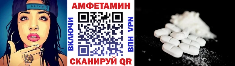 МЕТАМФЕТАМИН витя  кракен ТОР  Велиж 