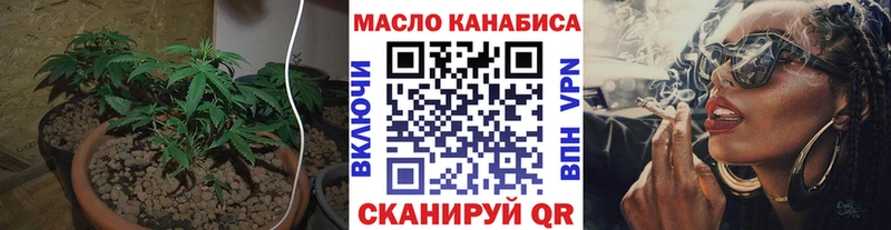 мориарти официальный сайт Велиж Дистиллят ТГК вейп