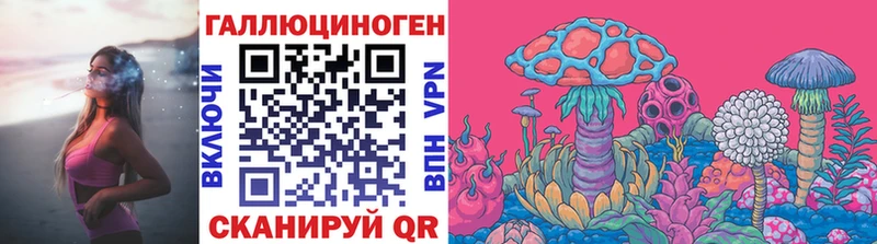 Псилоцибиновые грибы Magic Shrooms цена наркотик Велиж